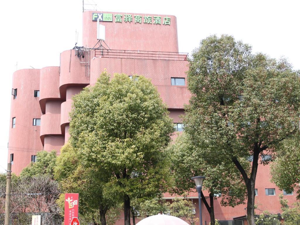 Fx Inn Shanghai North Bund Экстерьер фото